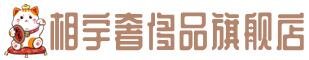 都昌县奢侈品回收:名包,名表,包包,手表,首饰,都昌县回收奢侈品